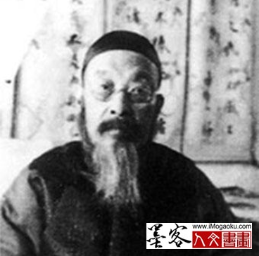 墨客人文书画之张彦中辑华世奎书法001