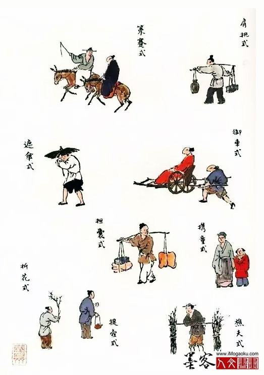 墨客人文书画之张彦中辑《芥子园画谱》 (23)