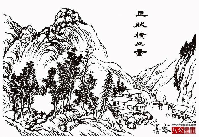 墨客人文书画之张彦中辑《芥子园画谱》 (8)