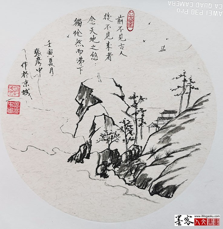 张彦中2022国画小品 (2)M