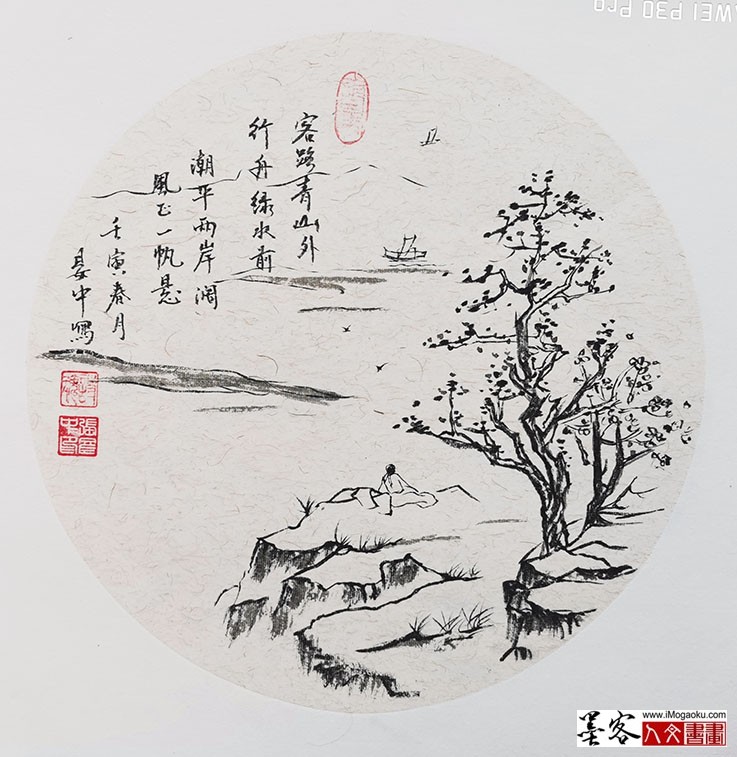 张彦中2022国画小品 (10)M