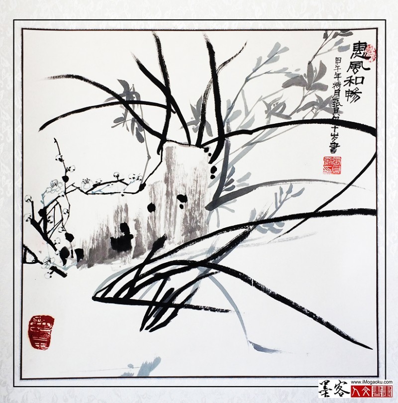 张贝尔10岁国画《惠风和畅》W